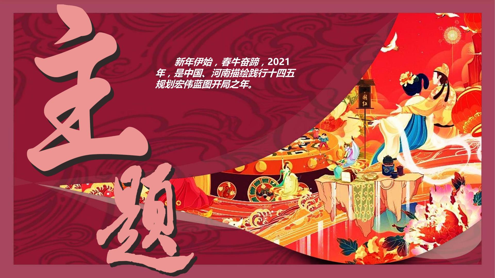晶拓影业与中国国家图书馆签署战略合作协议